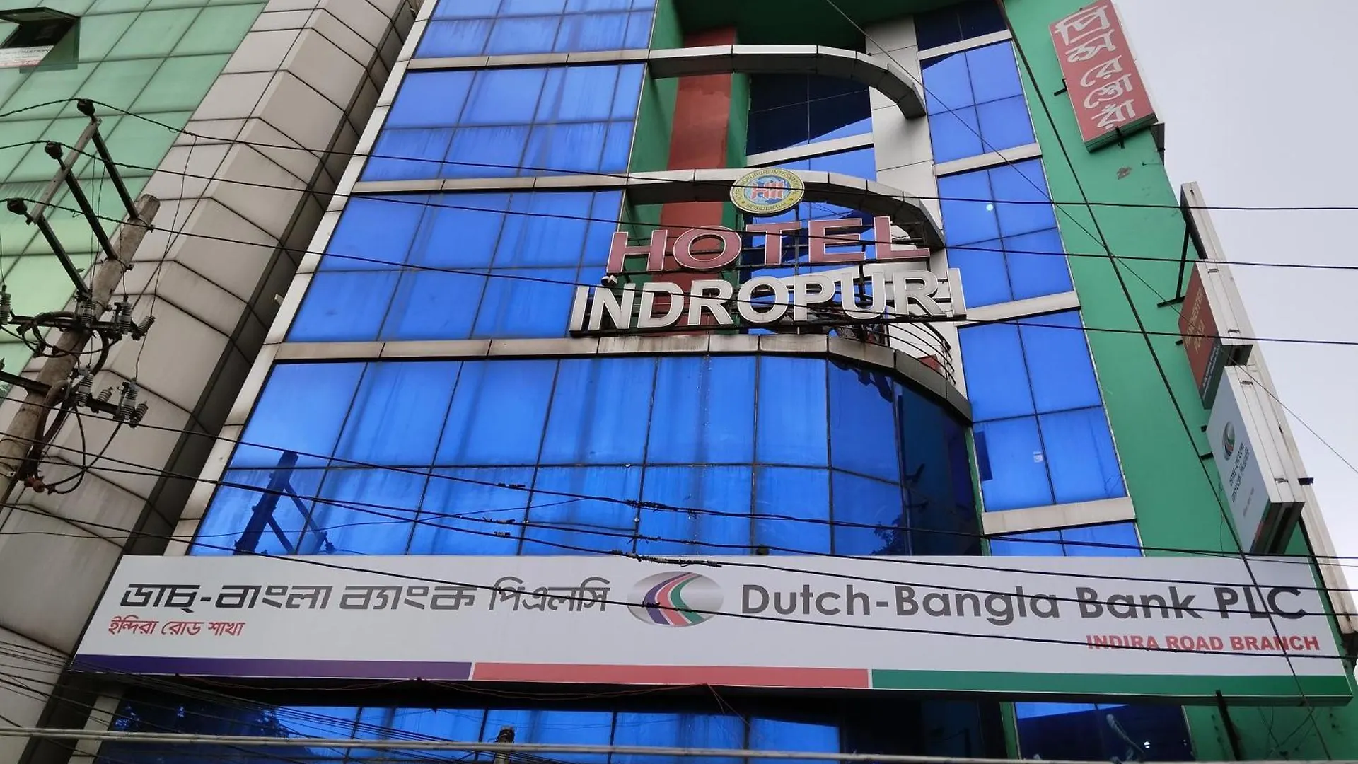 Hotel Indropuri International Dhaka